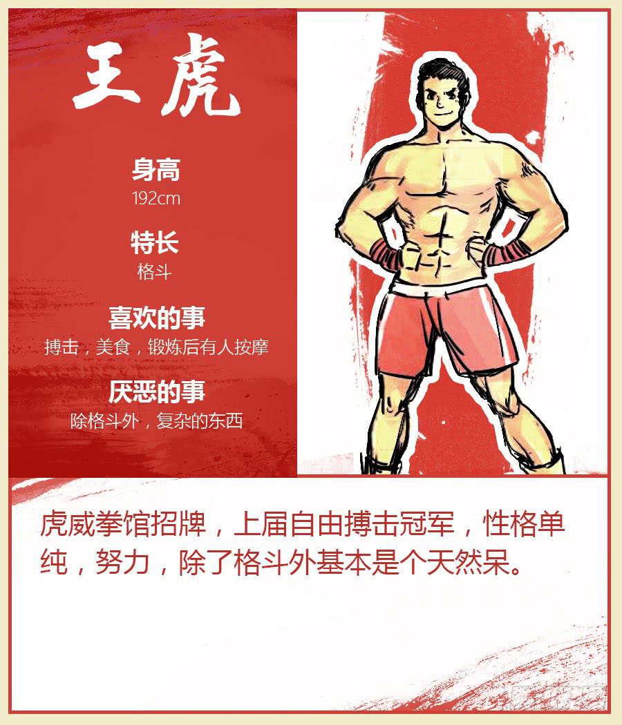 第三话10