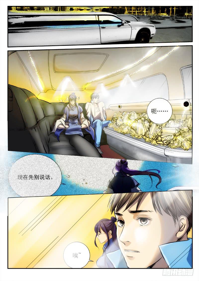 第十七话0
