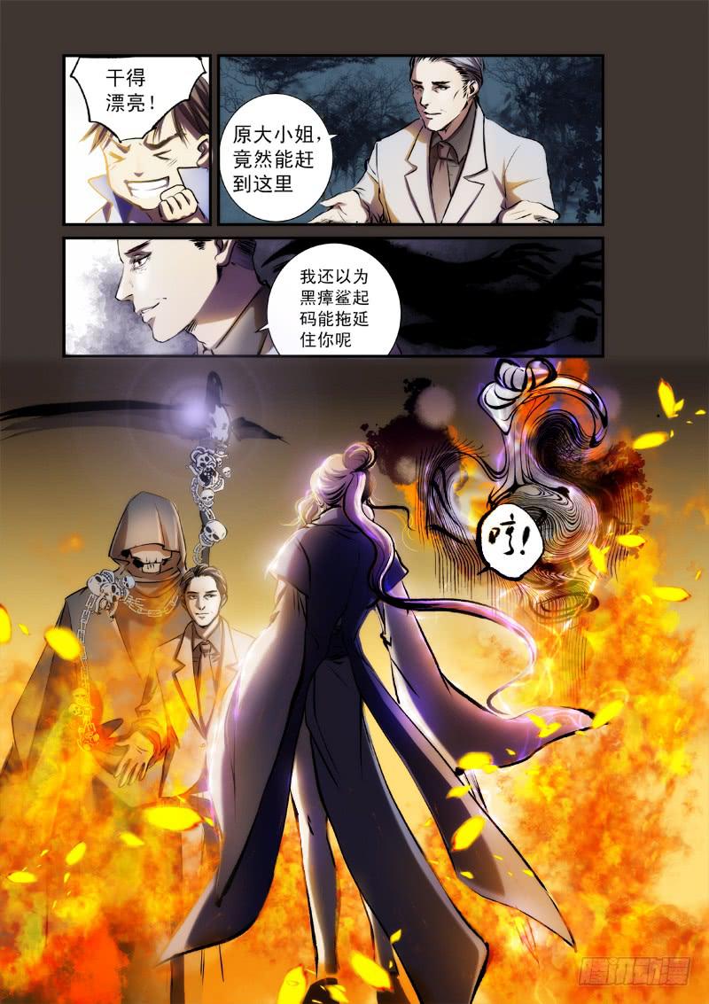 第十五话3