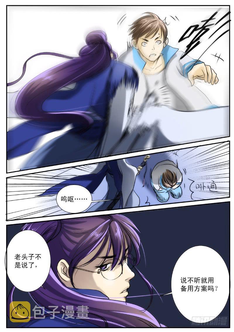 第二十一话9