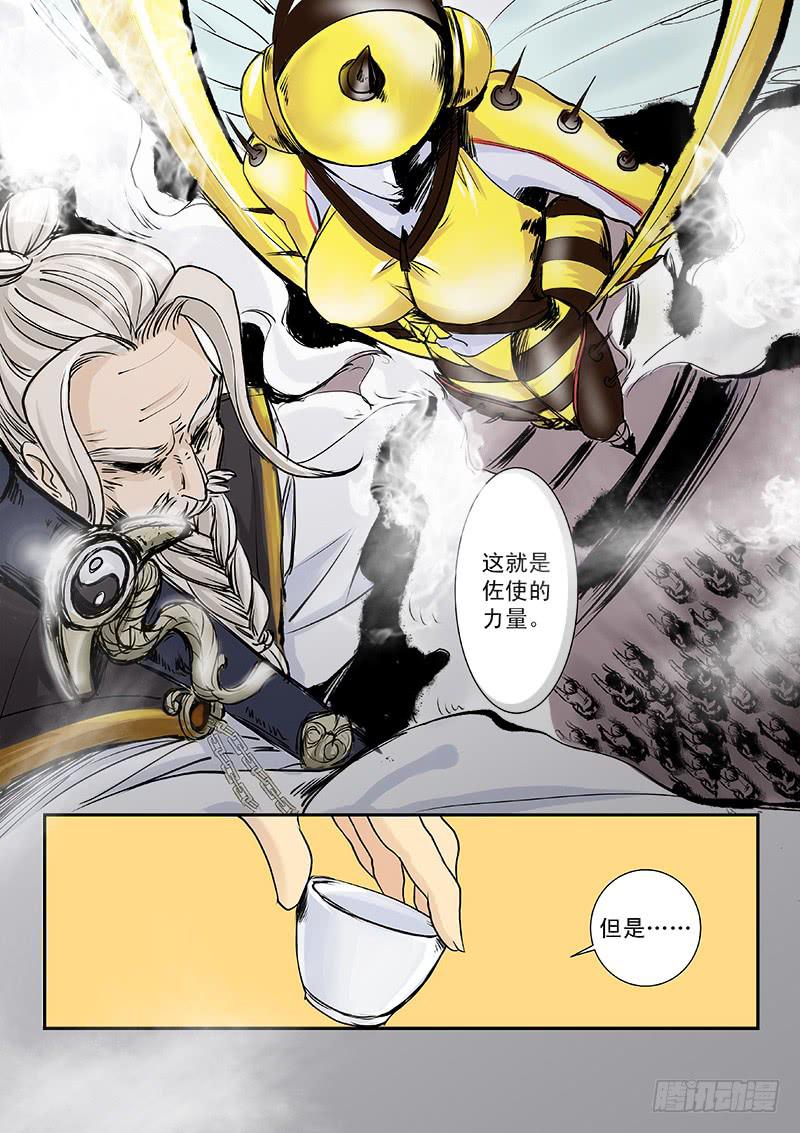 第七话6