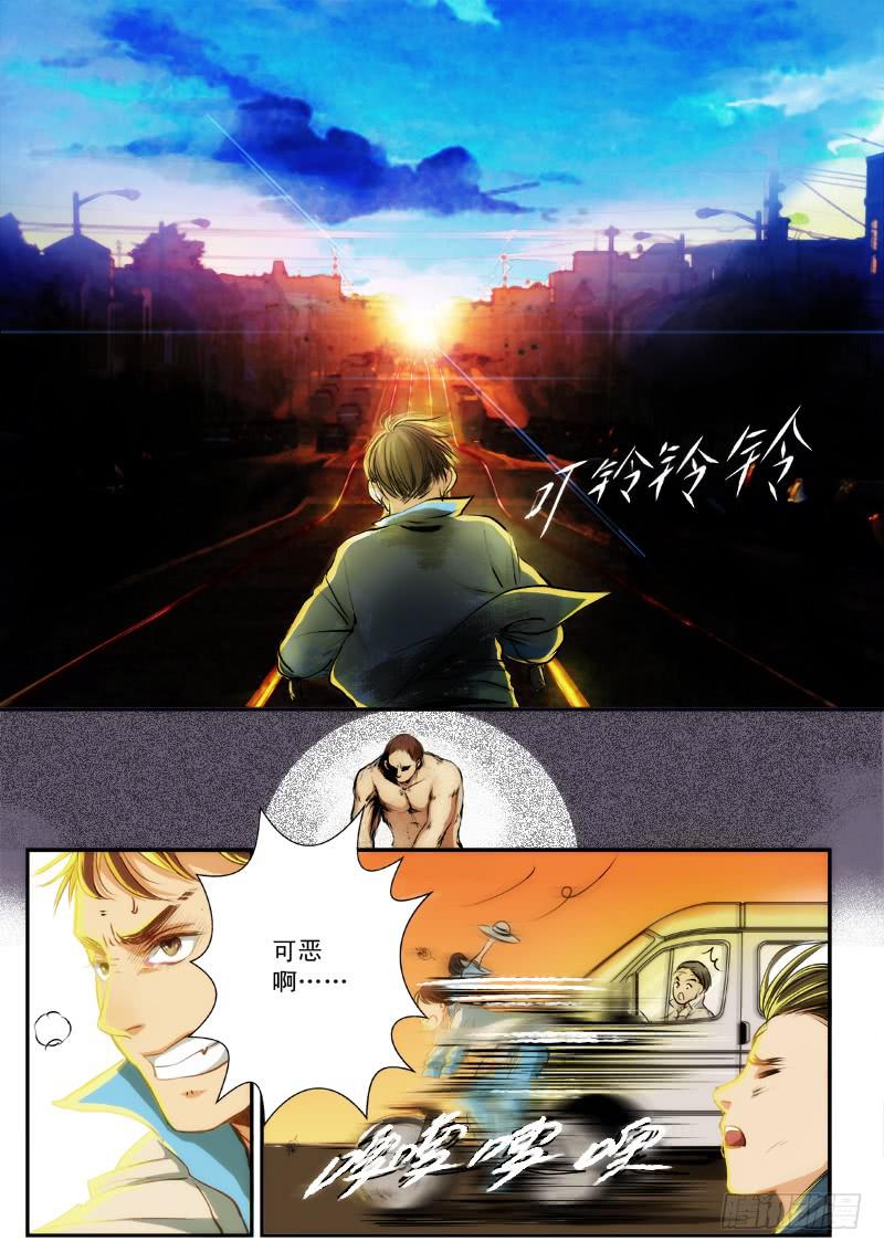 第十话1
