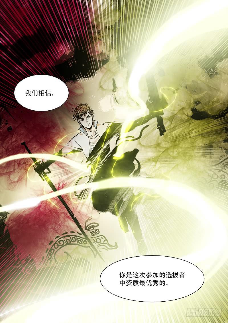 第二十五话8