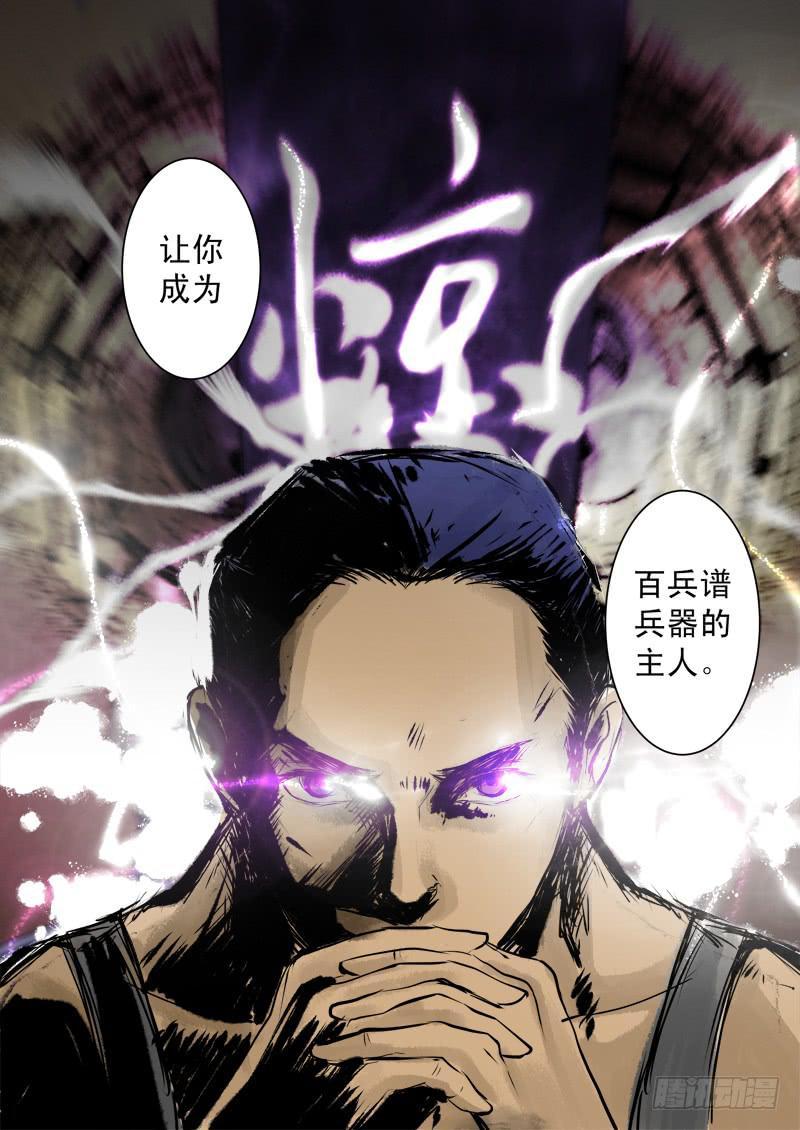 第十九话9