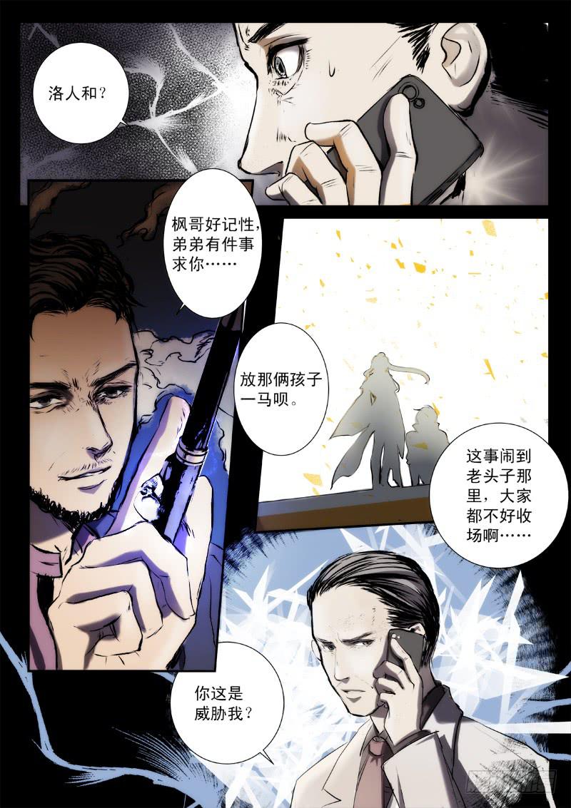 第十五话8