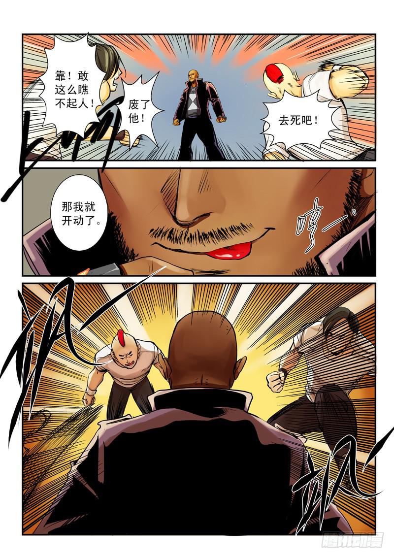 第一话27