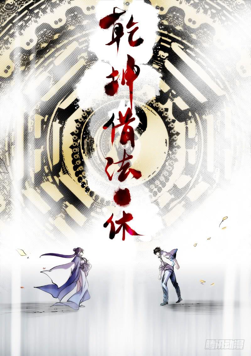 第二十三话6
