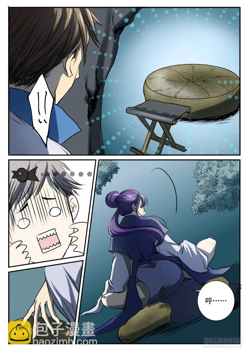 第十六话7