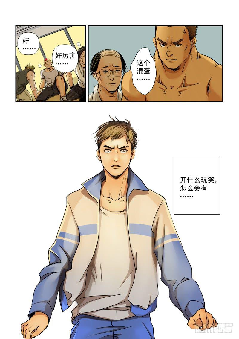 第一话29