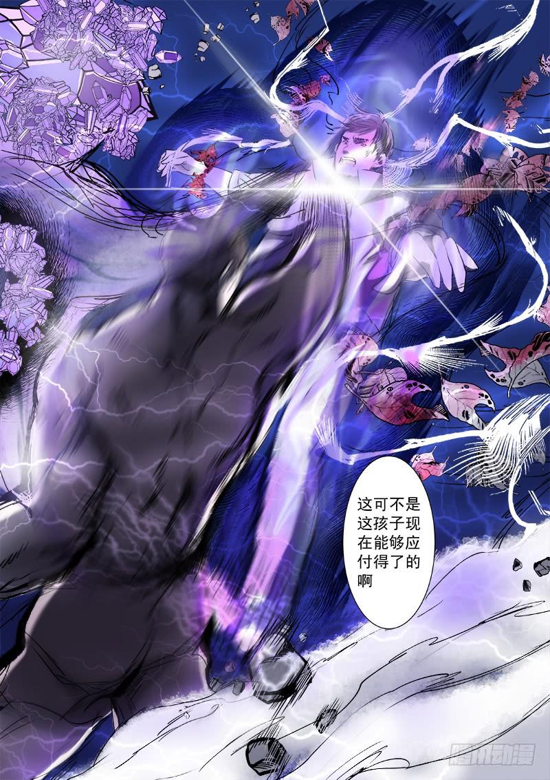 第十四话4