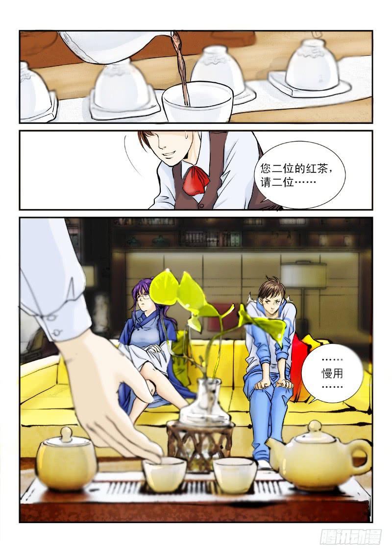 第七话0