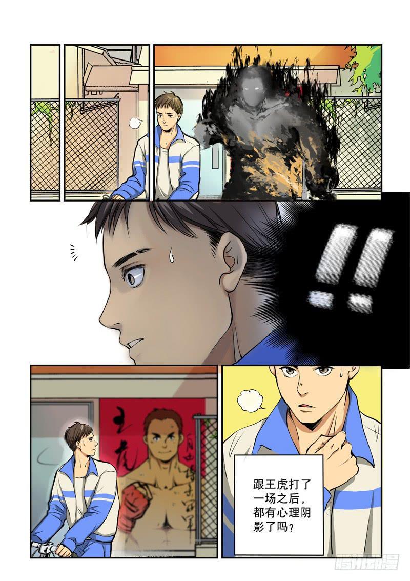第一话20