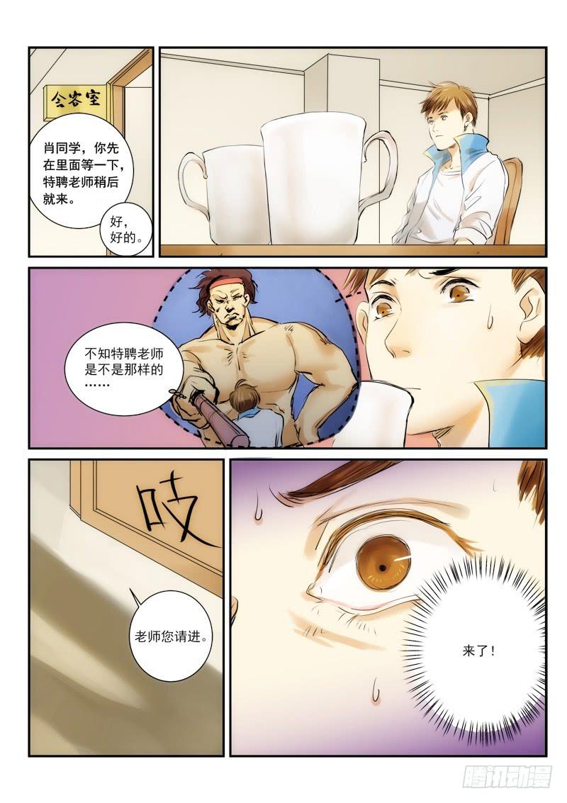 第三十话5