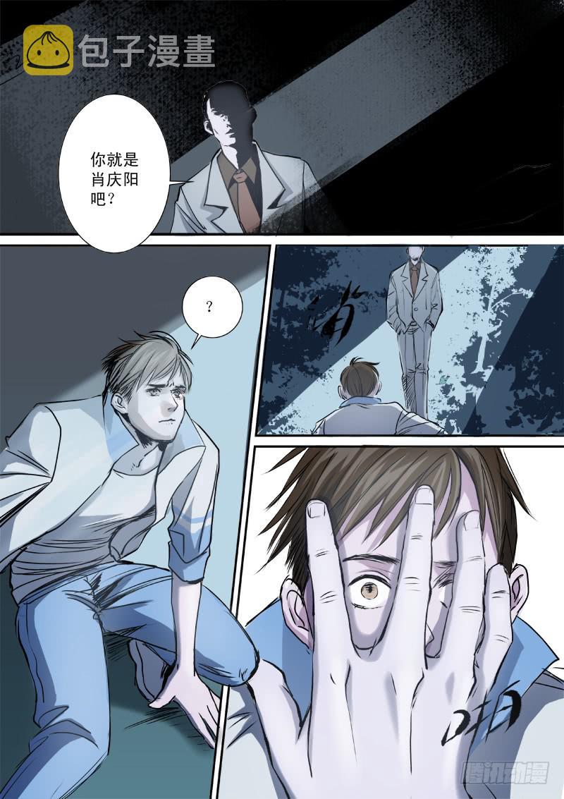 第十话6
