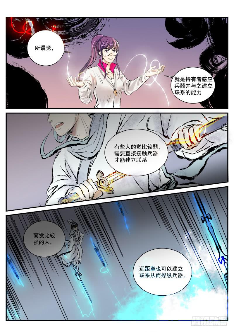 第三十二话1