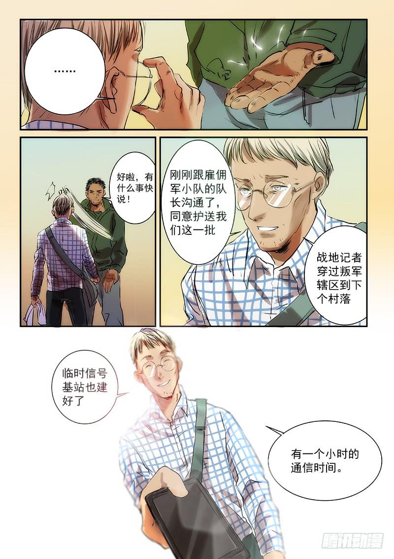 第三十四话3