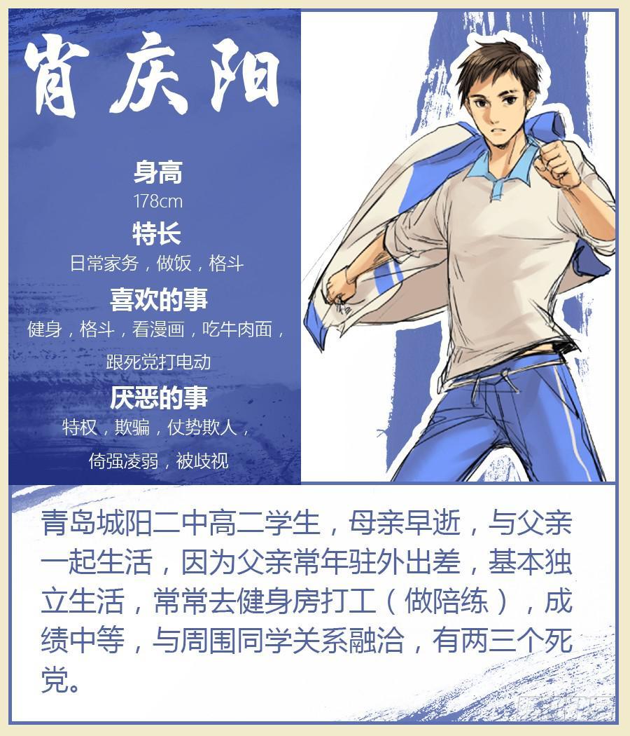 第二话10