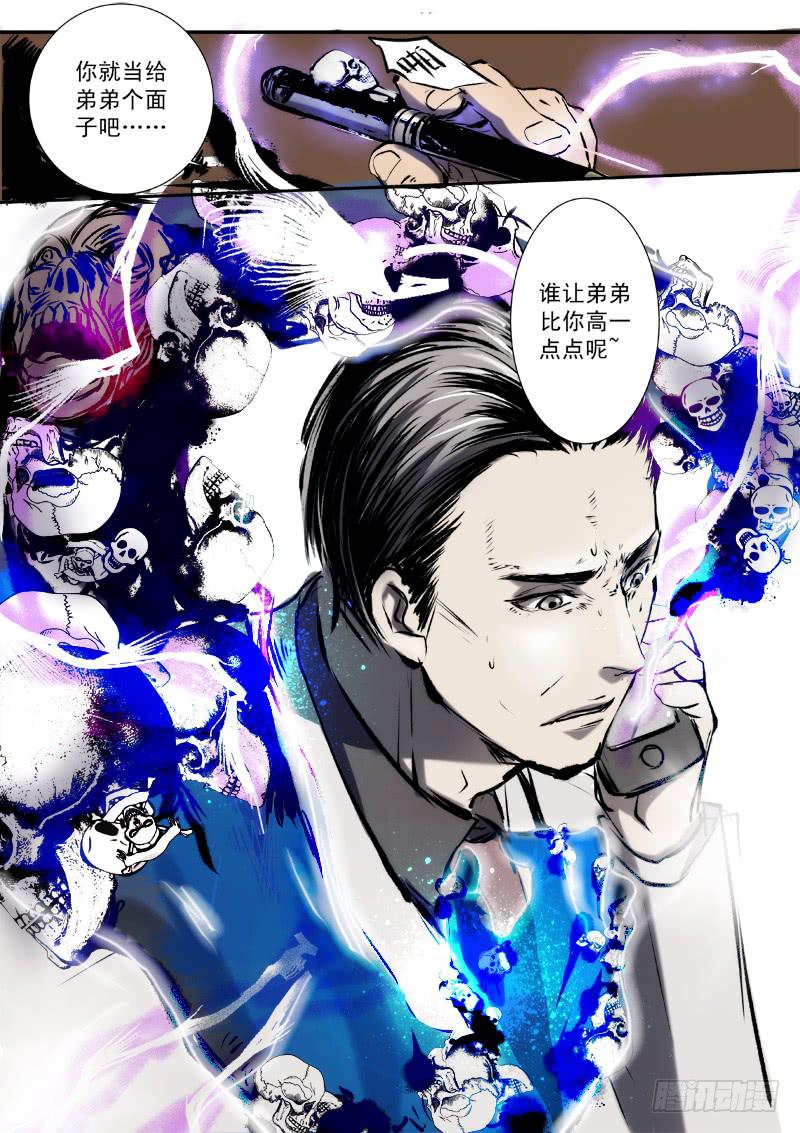 第十五话9