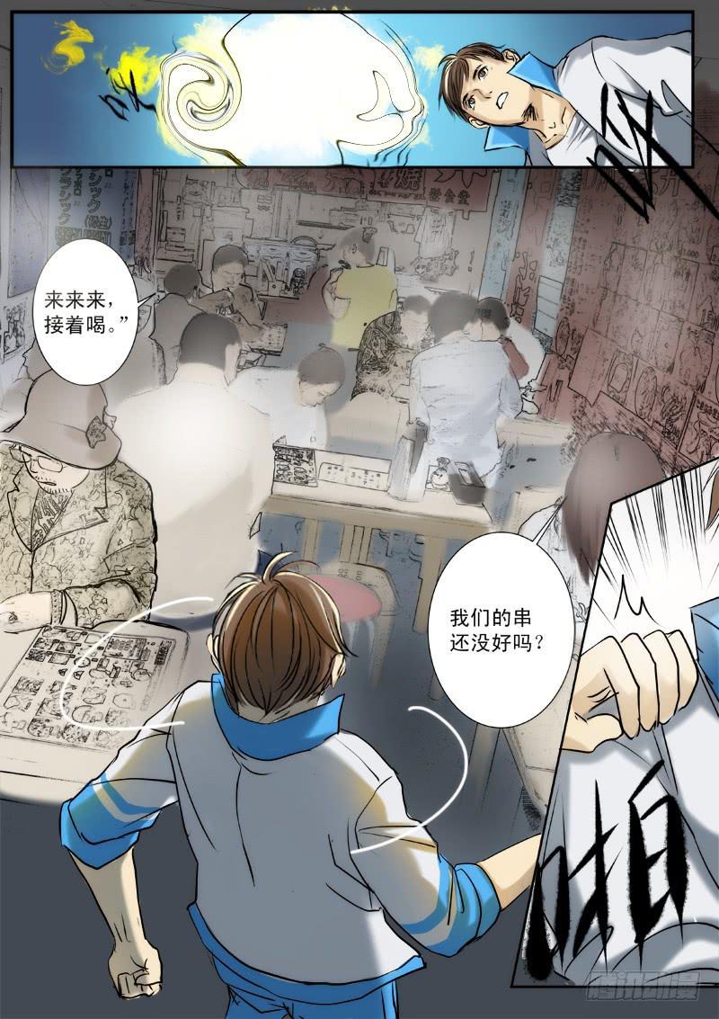 第十八话4