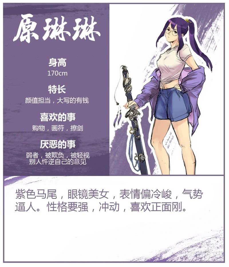 第五话10