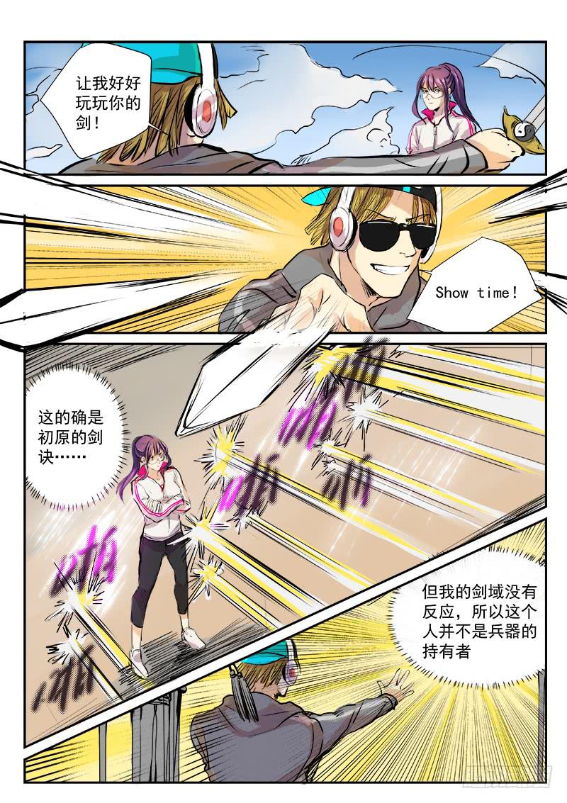 第三十七话7