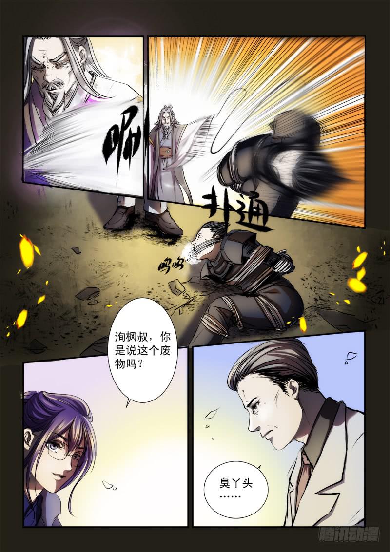 第十五话4