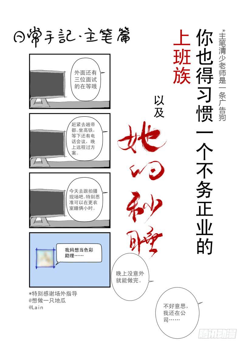 第一话32