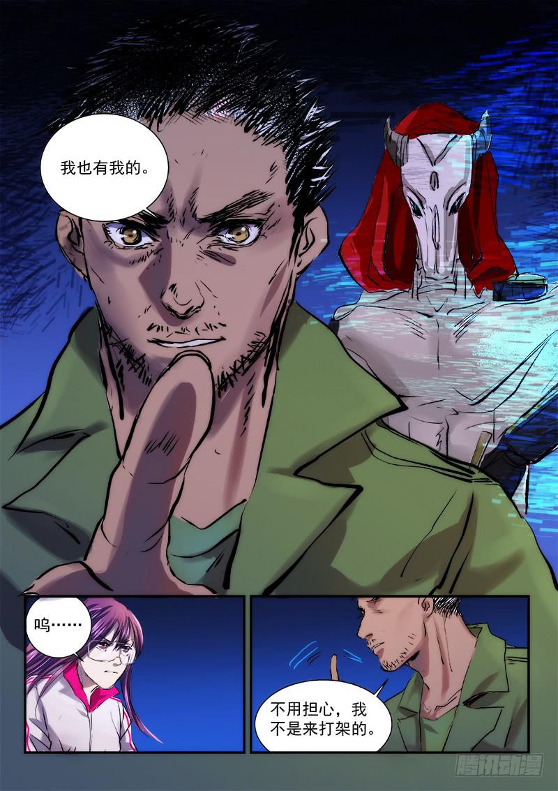 第三十五话1