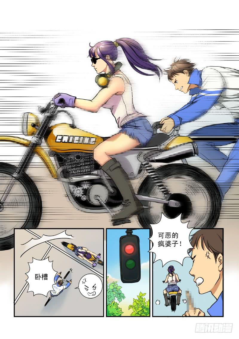 第一话19