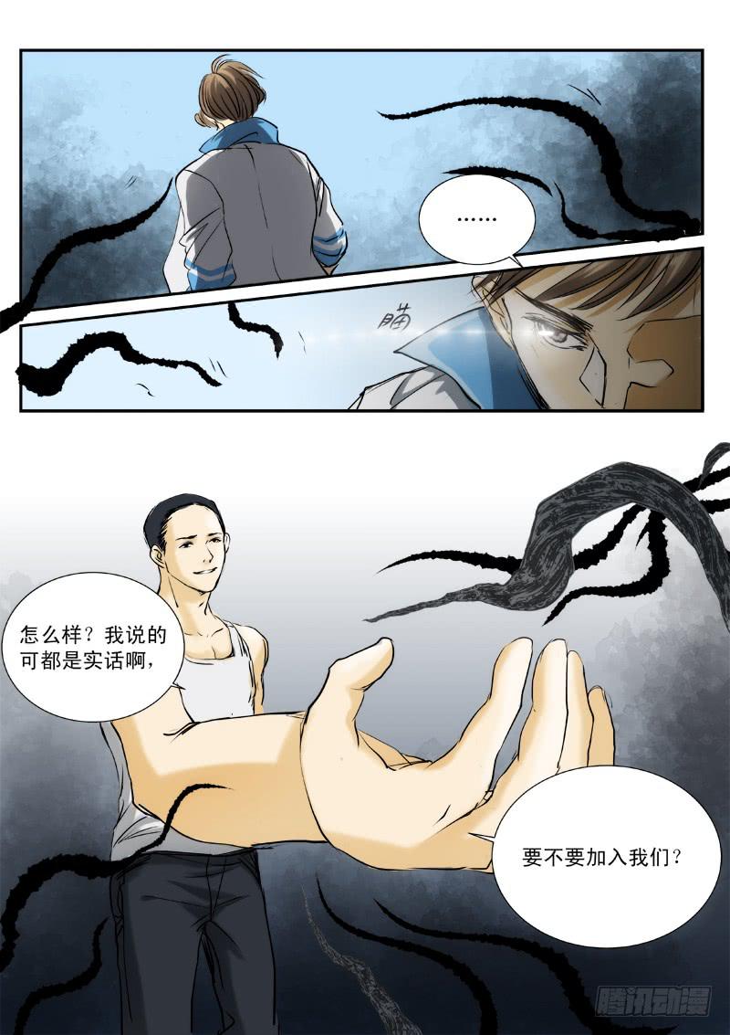 第二十话7