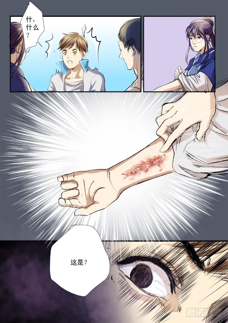 第二十四话10