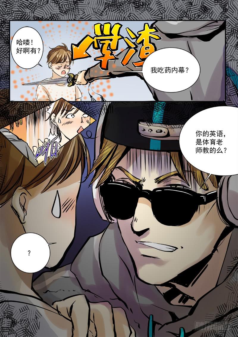 第三十七话1