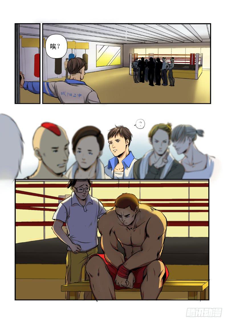 第一话21