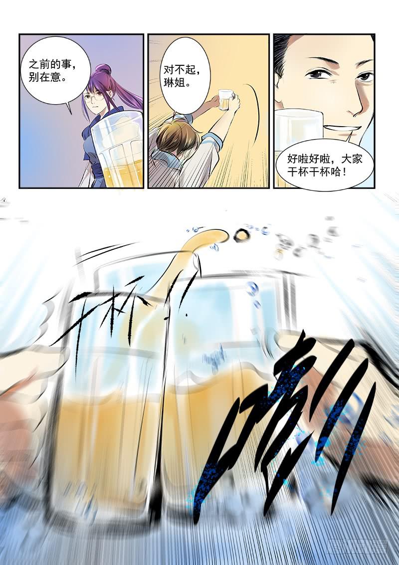 第二十五话1