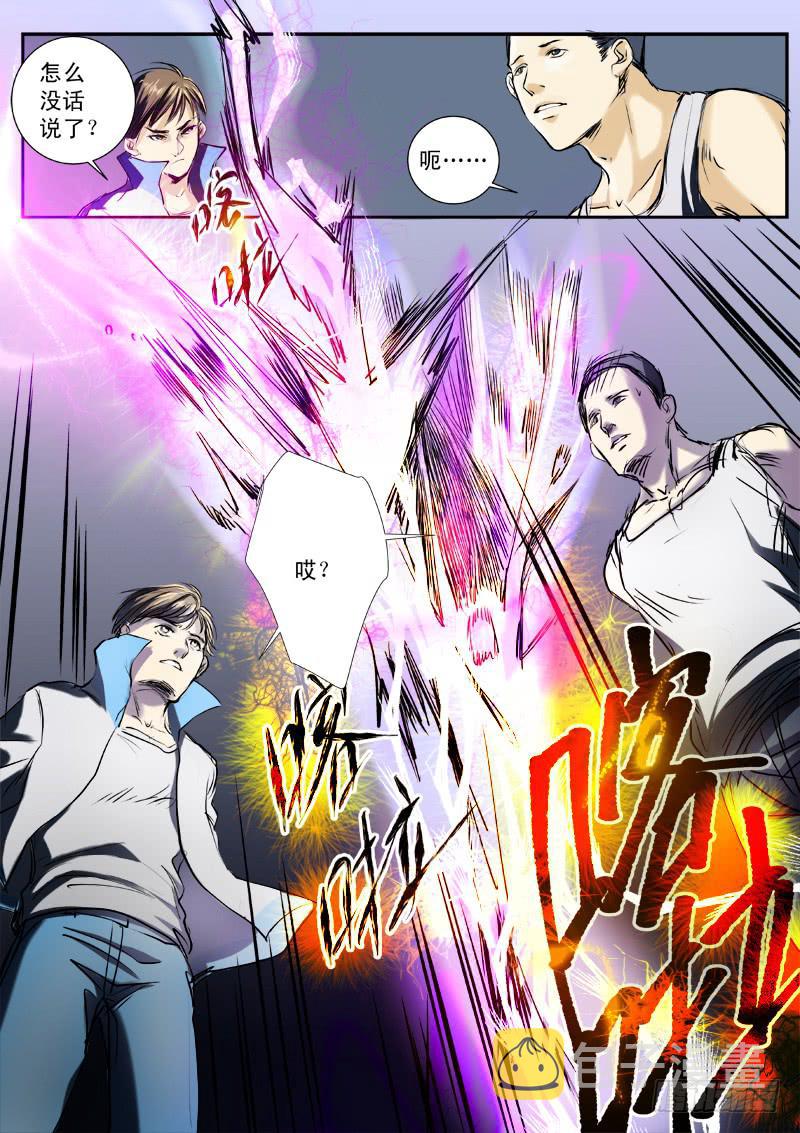 第二十一话7
