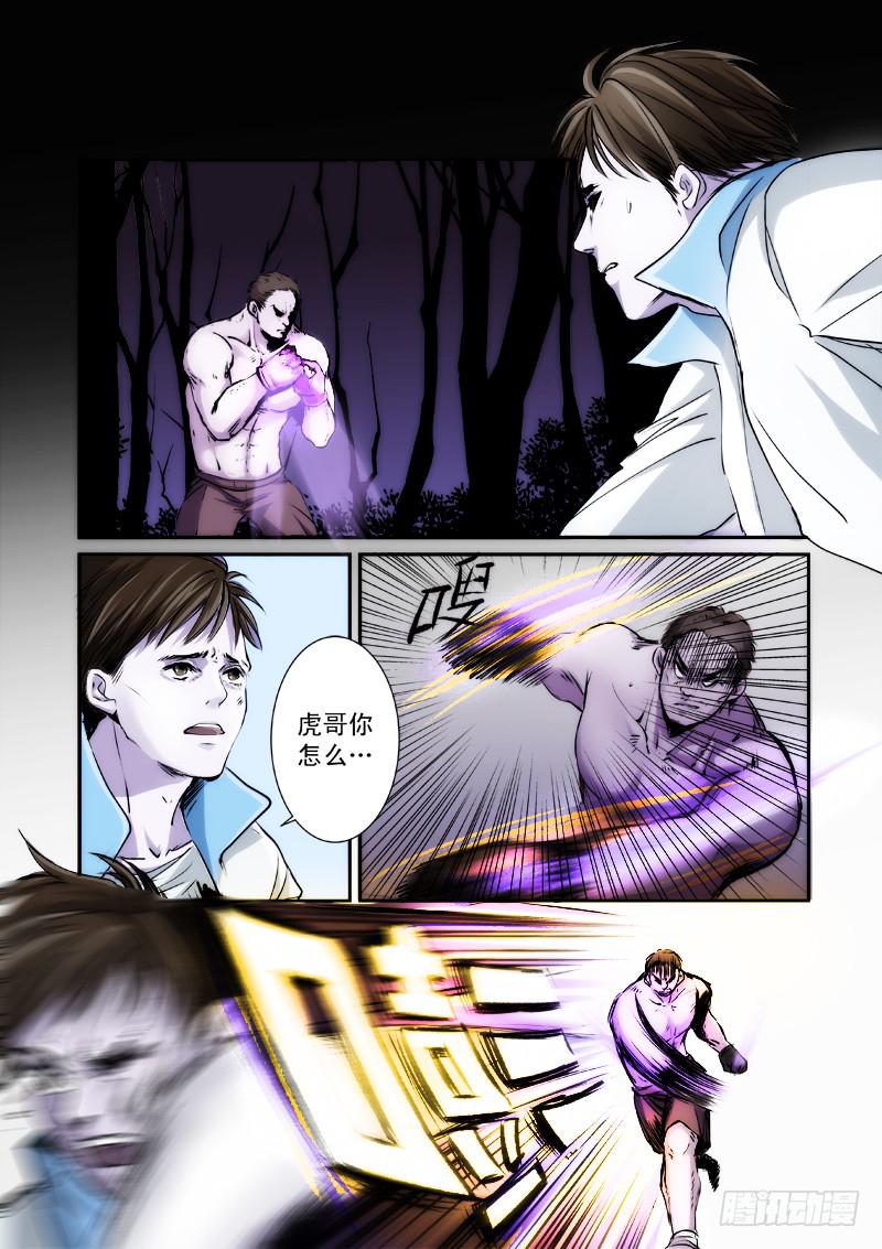 第十二话0