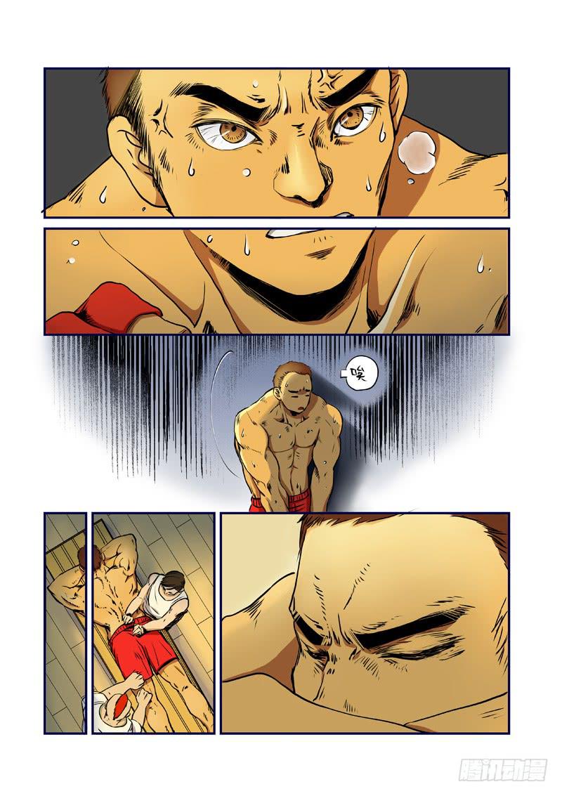 第一话14