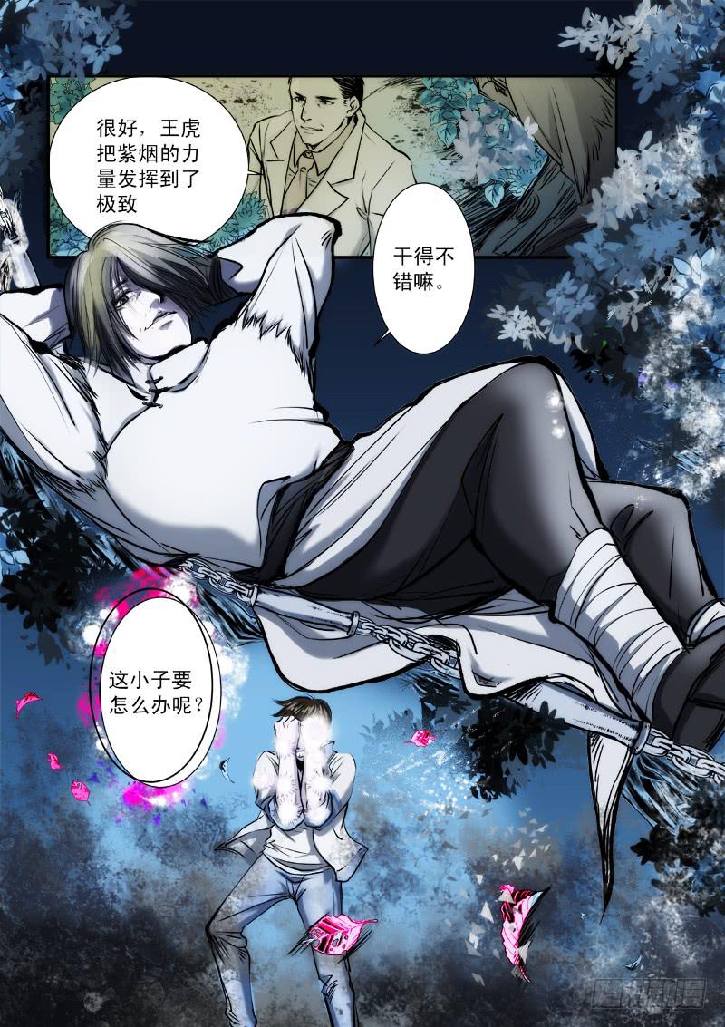 第十二话7