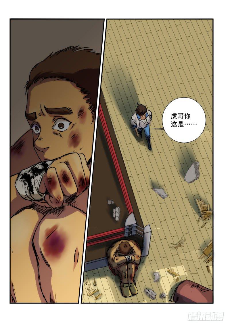 第九话0