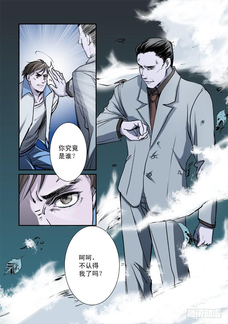 第十话8