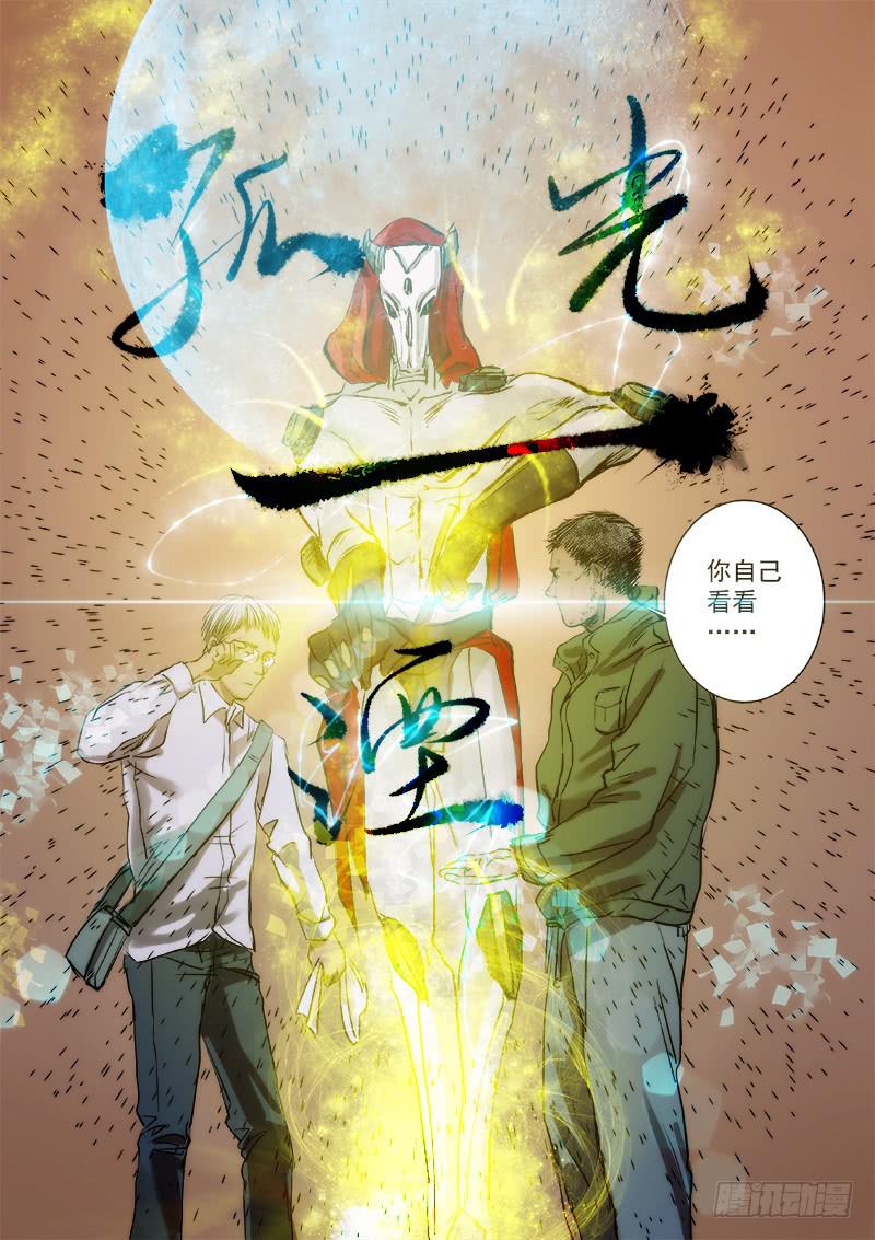 第三十四话2