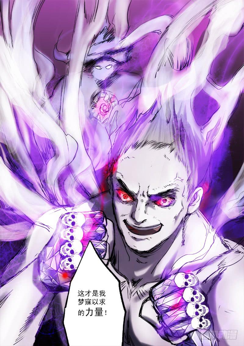 第十二话6
