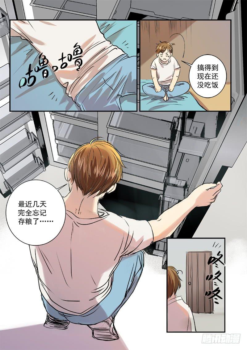 第三十三话1