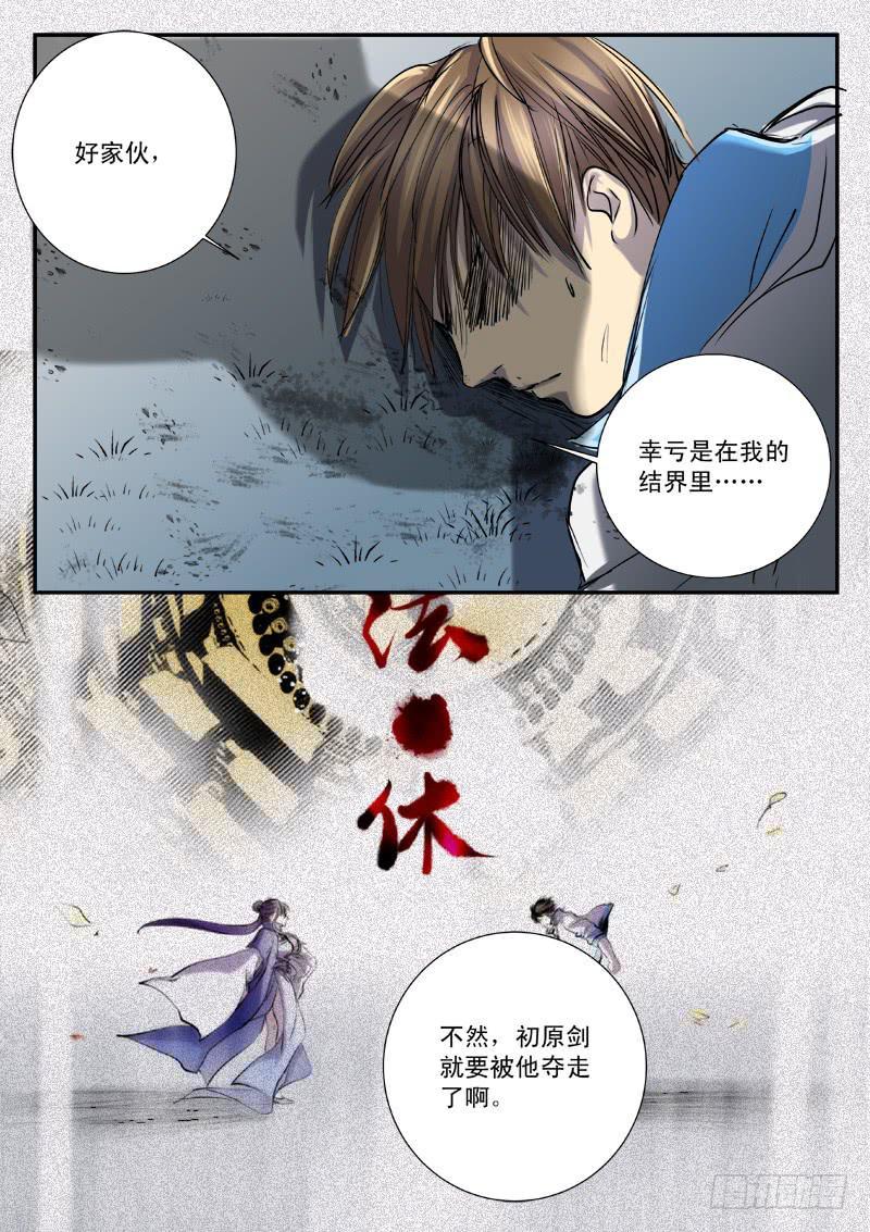 第二十四话1