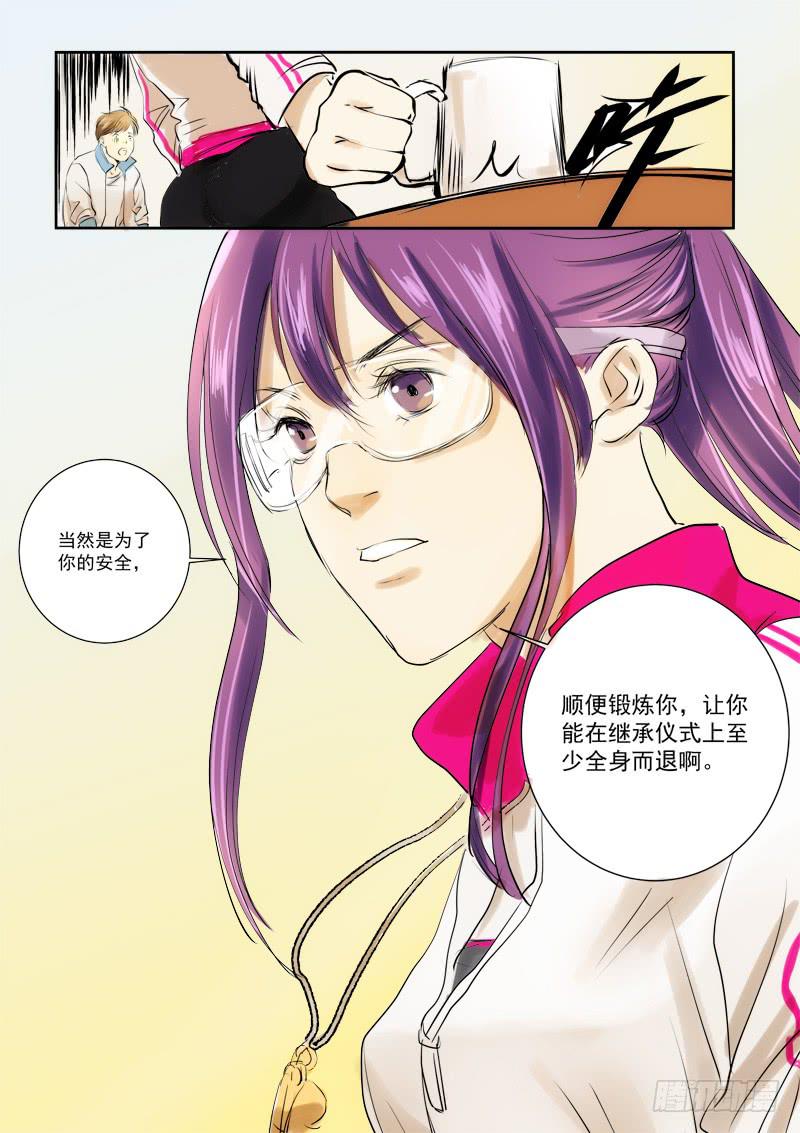 第三十话9