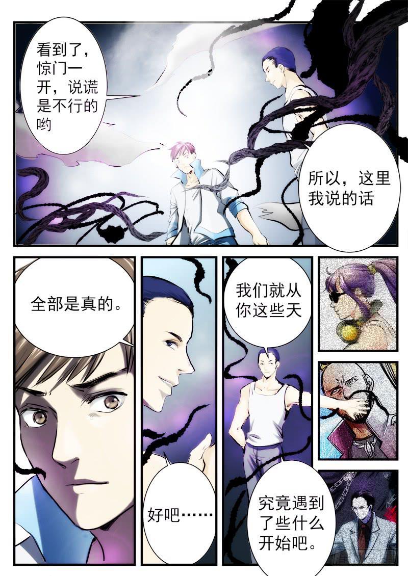 第十九话1