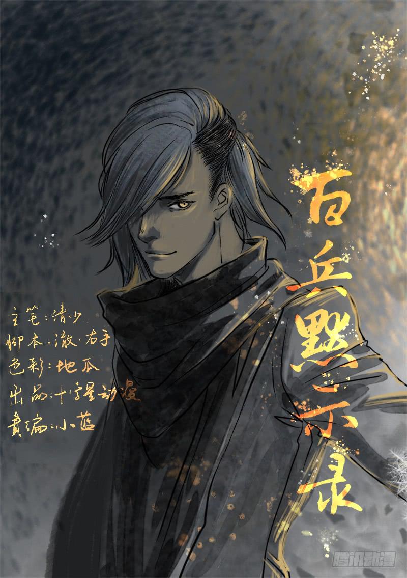第三十二话0