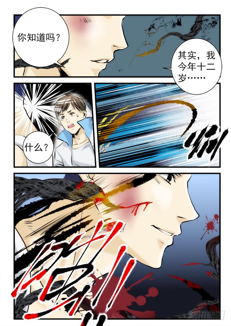 第十九话0