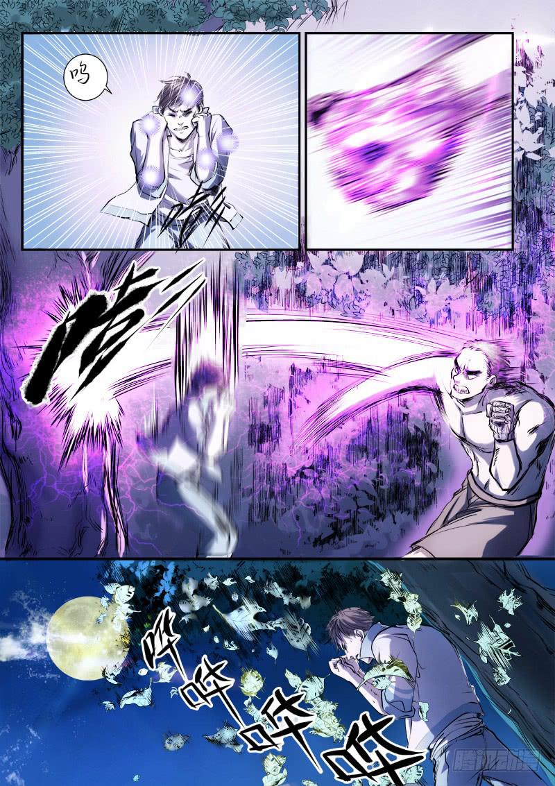 第十三话0
