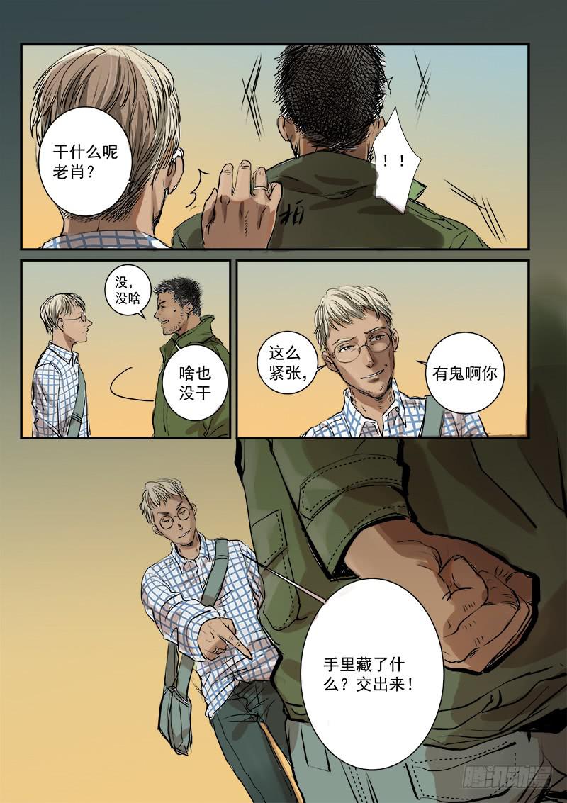 第三十四话0